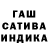 МАРИХУАНА Ganja Ketty Kate
