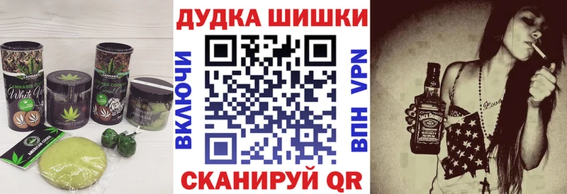 Canna-Cookies конопля  Липки 