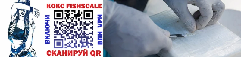 COCAIN 99%  даркнет сайт  Липки 