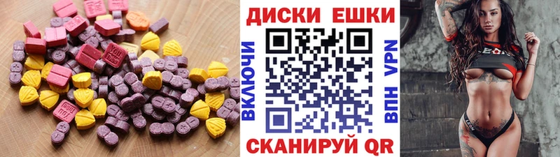ЭКСТАЗИ ешки  Липки 