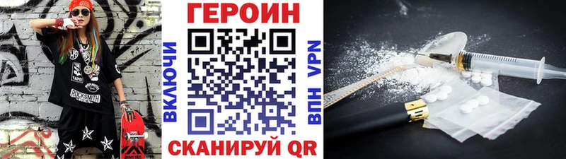 Героин Афган  Липки 