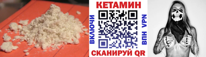 Кетамин VHQ  Липки 