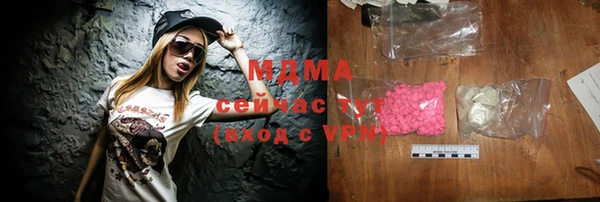MESCALINE Армянск