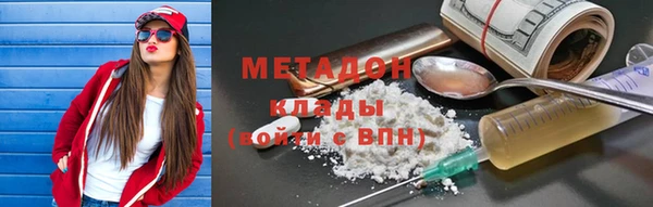 MESCALINE Армянск