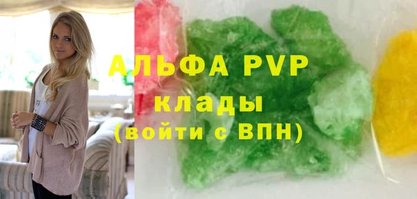 MESCALINE Армянск