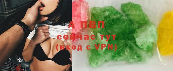 прущие крисы Арсеньев