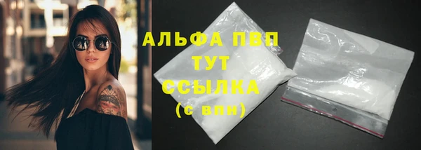 герыч Елабуга