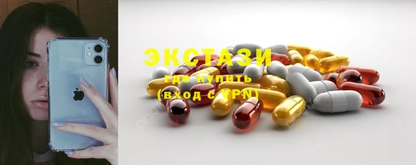 экстази Баксан