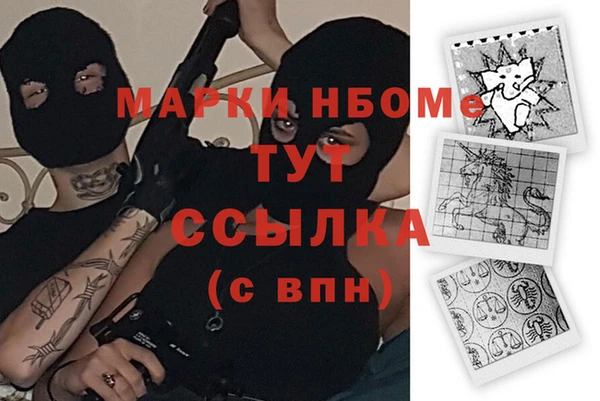 MESCALINE Армянск