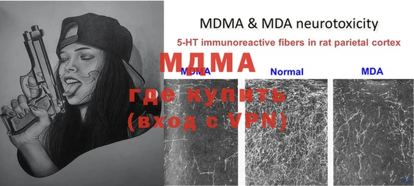 скорость mdpv Вязьма