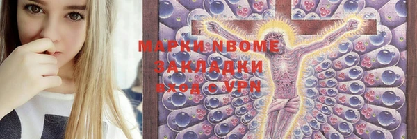 экстази Баксан