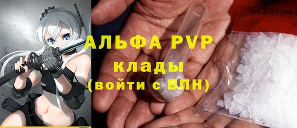 MESCALINE Армянск