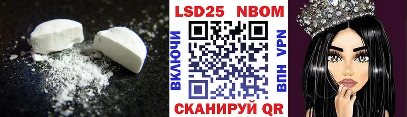 Лсд 25 экстази кислота  Липки 