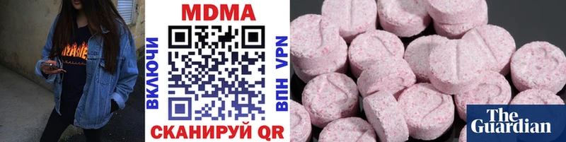 MDMA Molly  Липки 