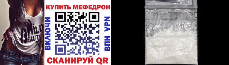 МЯУ-МЯУ 4 MMC  Липки 