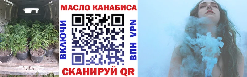 ТГК вейп  Липки 
