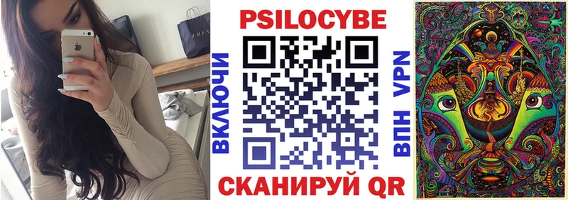 Псилоцибиновые грибы ЛСД  Липки 