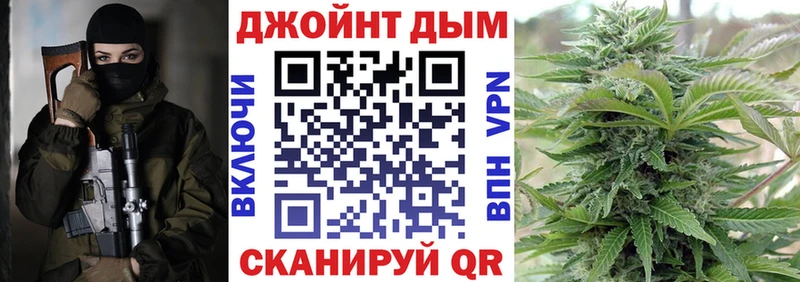 Бошки Шишки OG Kush  OMG сайт  Липки 